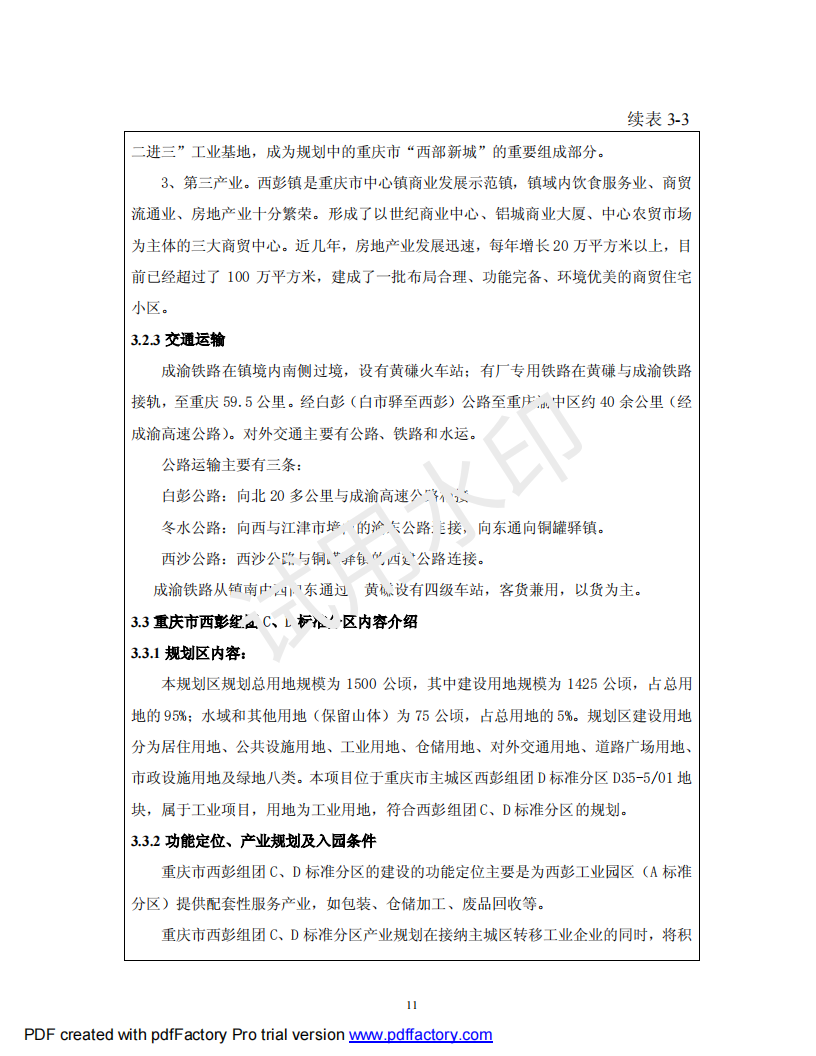 &#20061;&#28216;&#24179;&#21488;&#45;&#20061;&#28216;&#40;&#20013;&#22269;&#41;&#19968;&#31449;&#24335;&#26381;&#21153;&#24179;&#21488;